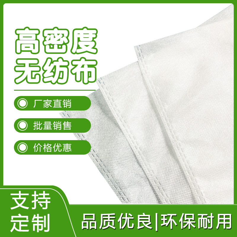 Производитель предлагает ультразвуковую наволочку, белая, из нетканого материала