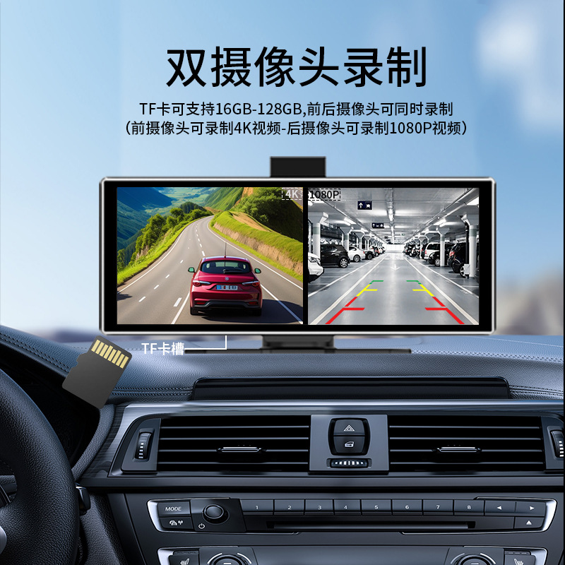 11.26inch Portable Wireless Carplay Car Bluetooth Mp5 Player with Driving Recorder Camera