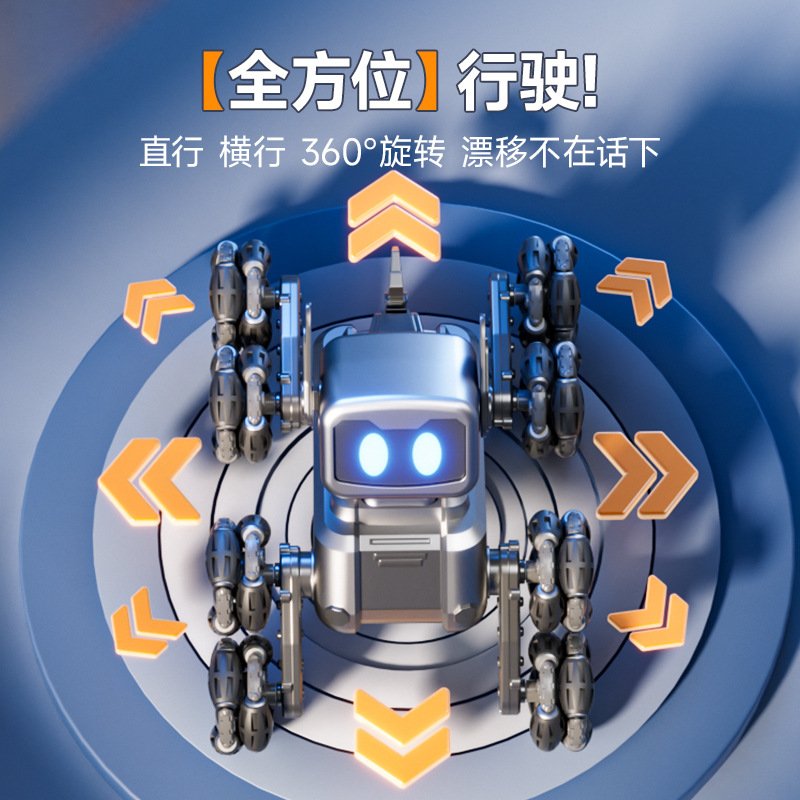 Mechanical eight-wheel robot dog hand sensing remote control four-wheel drive car electric robot boys and girls stunt children's toys