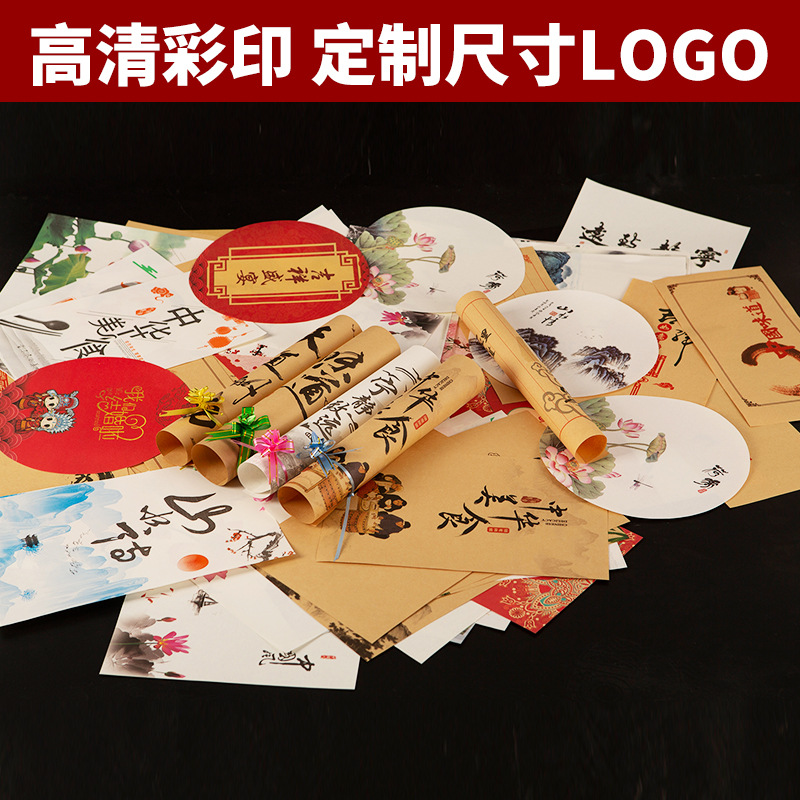 Artistic Conception Cuisine Pad Paper for Hotel Creative Ornamental Decorative Flowers and Grass Catering Cold Cuisine Calligraphy Art Kraft Paper Cuisine Pad Paper