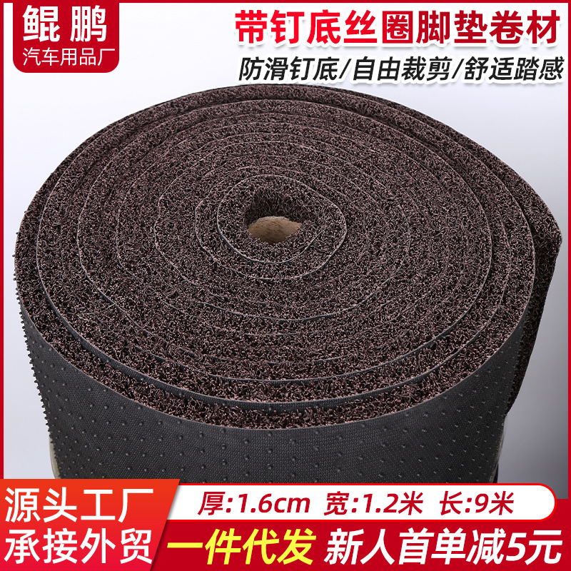 16мм коврик с большим гвоздем, термозащитный, универсальный