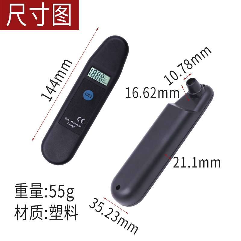 High-Precision Car Tire Pressure Gauge Tire Pressure Gauge Tire Pressure Gauge Digital Display Tire Pressure Measurement Monitor