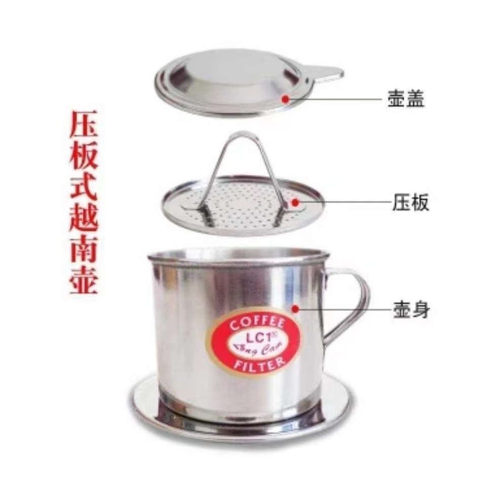 Vietnam Stainless Steel Pot Drip Coffee Pot 6Q7Q8Q New Product Vietnam Pot Coffee Press Pot Coffee Drip Pot