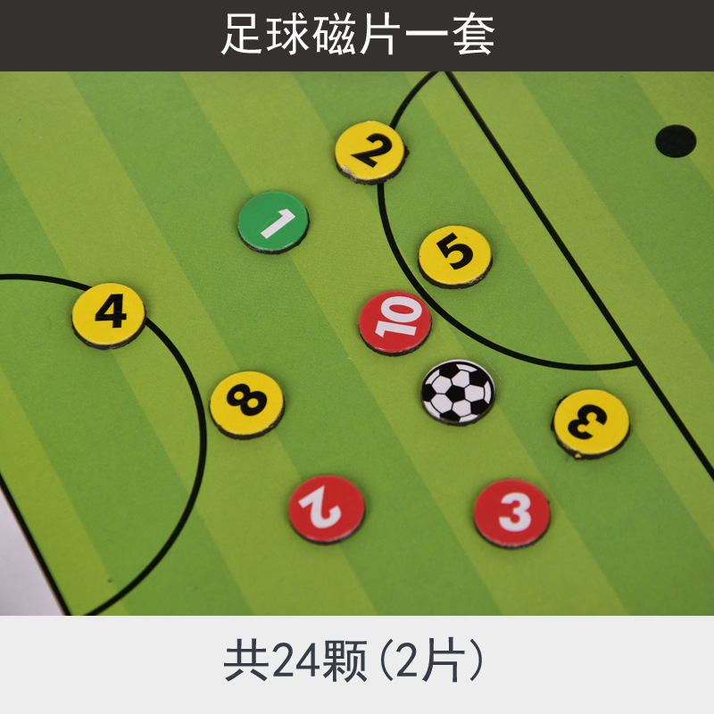 Football Tactical Board Explanation Command Board Football Board Accessories Whiteboard Magnetic Particles Magnetic Sheet Magnetic Troop Arrangement Tactical Board
