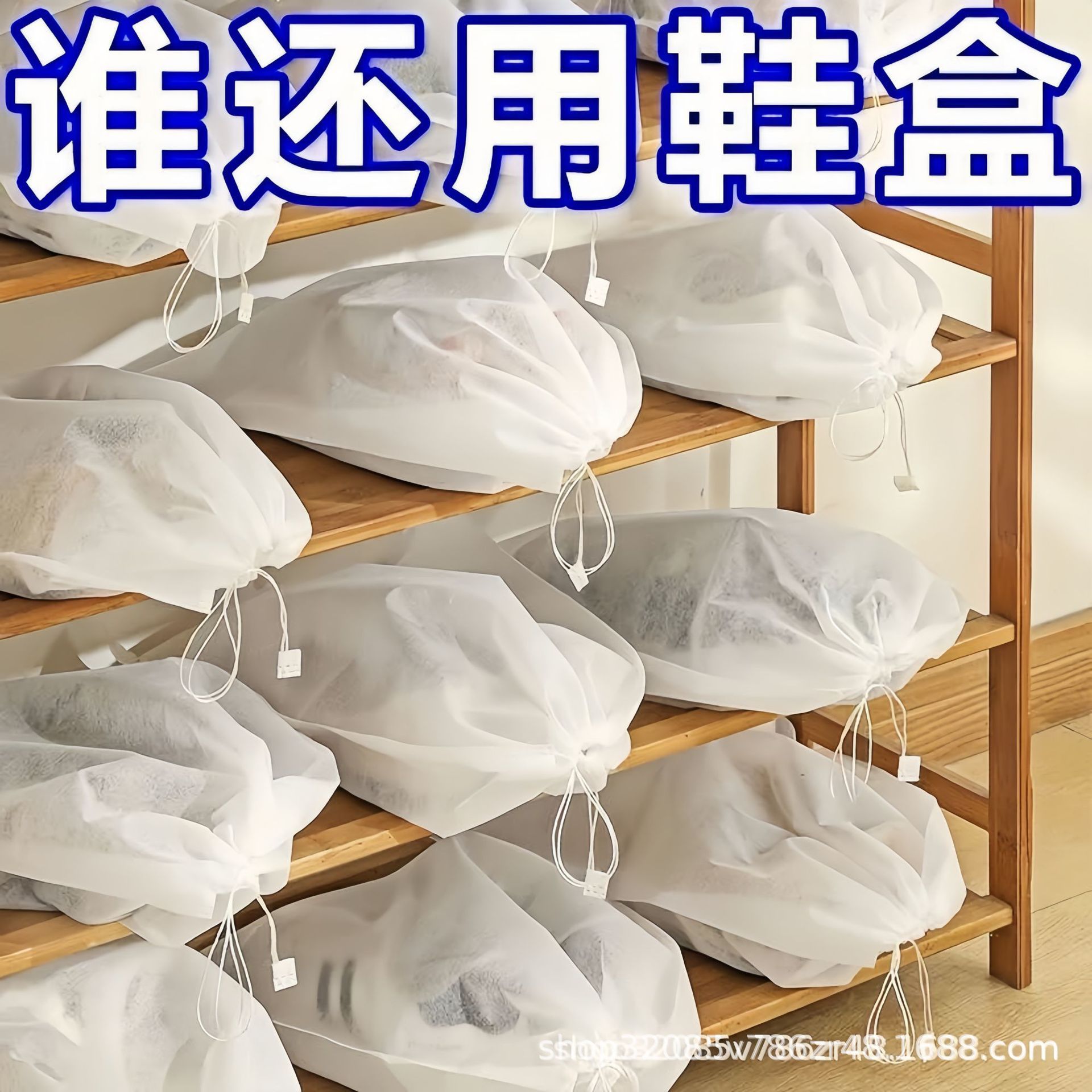 Sun Shoes Yellow Bag Non-woven Fabric Sun White Shoe Cover Sun Protection Moisture-proof Dust-proof Bag Shoe Bag Storage Bag Bundle with Drawstring