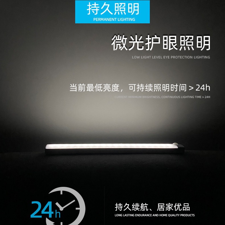 Led Wardrobe Cabinet Light Human Body Sensor Light Large Capacity with Light Strip Eye Protection Night Light Magnetic USB Charging Cross-Border