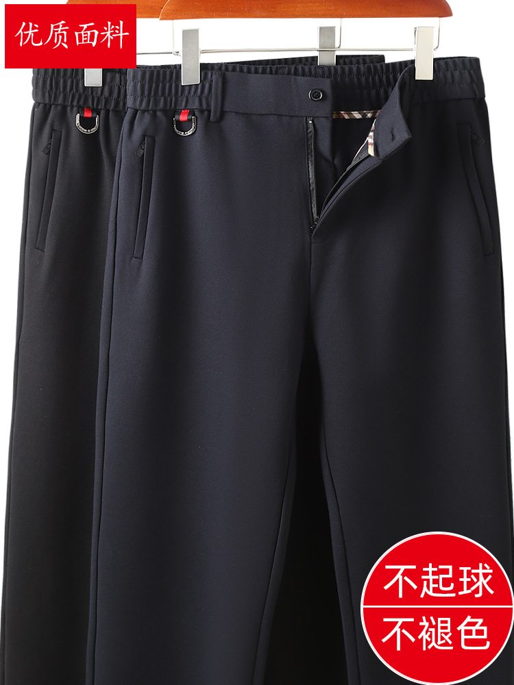 Осенний комплект для папы, новые повседневные брюки для мужчин среднего и пожилого возраста, свободные прямые брюки с высокой эластичностью