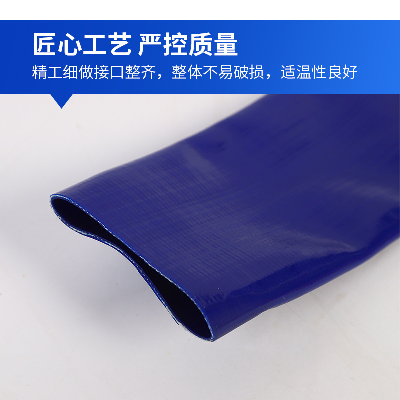 Factory Customized Blue High-Pressure Water Belts, Blue High-Pressure Water Belts of Various Specifications, Farmland Construction Drainage and Irrigation