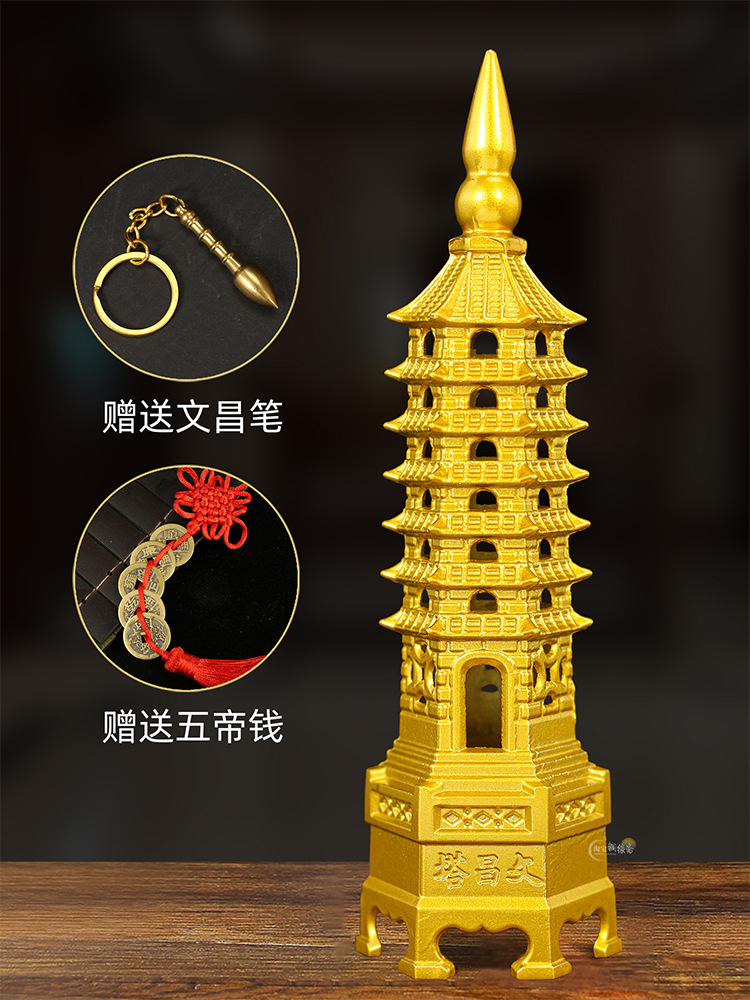 Brass Wenchang Tower Ornaments 13-storey Wenchang Tower Ornaments for Students Wenchang Tower 9-storey 7-storey 9-storey Pagoda