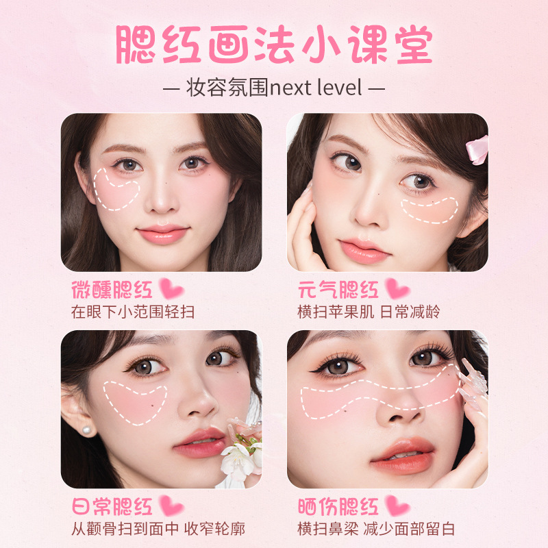 Bodybuilding Chuangyan Four-color Blush Plate Naked Makeup Matte Tender Girl High-gloss Brightening Natural Fit White Multicolor Fit Plate