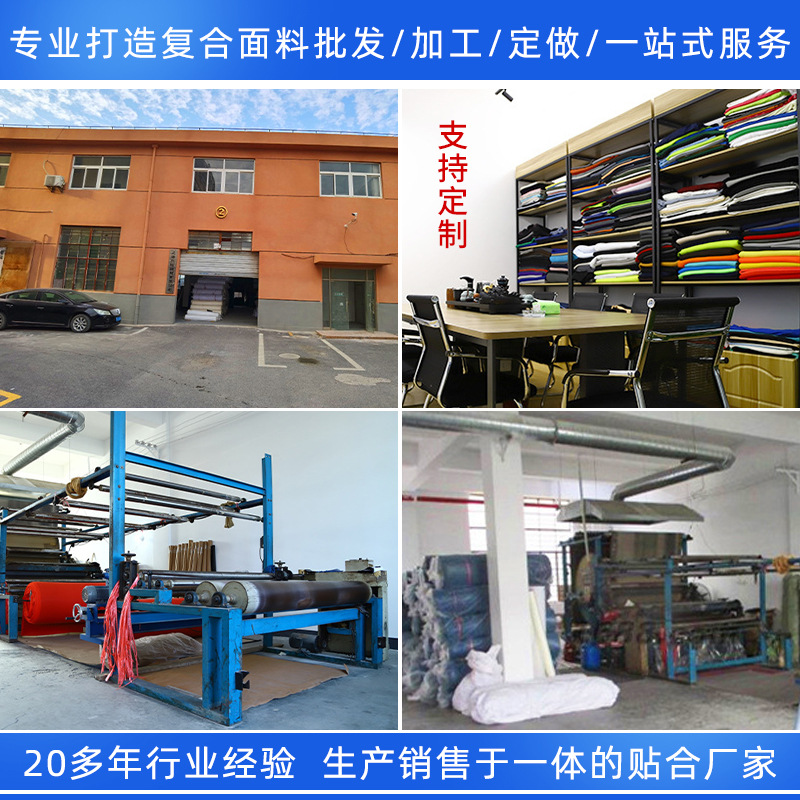 Customized Brushed Cloth Composite Sponge Cloth Rehabilitation Supplies Sports Protective Gear Composite Cloth Loop Velvet Composite Fabric