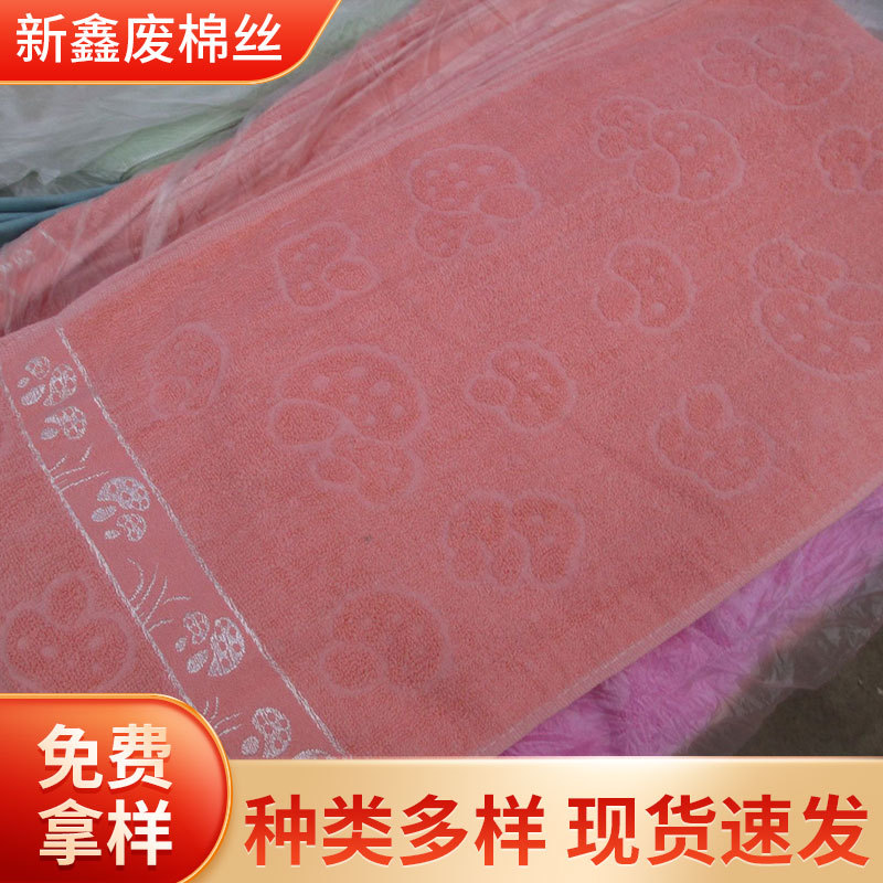 Производитель поставляет хлопковые тряпки из химического волокна, белые цветные полотенца, отходы нити, холодные линии, тряпки для машин, впитывающие воду и масло