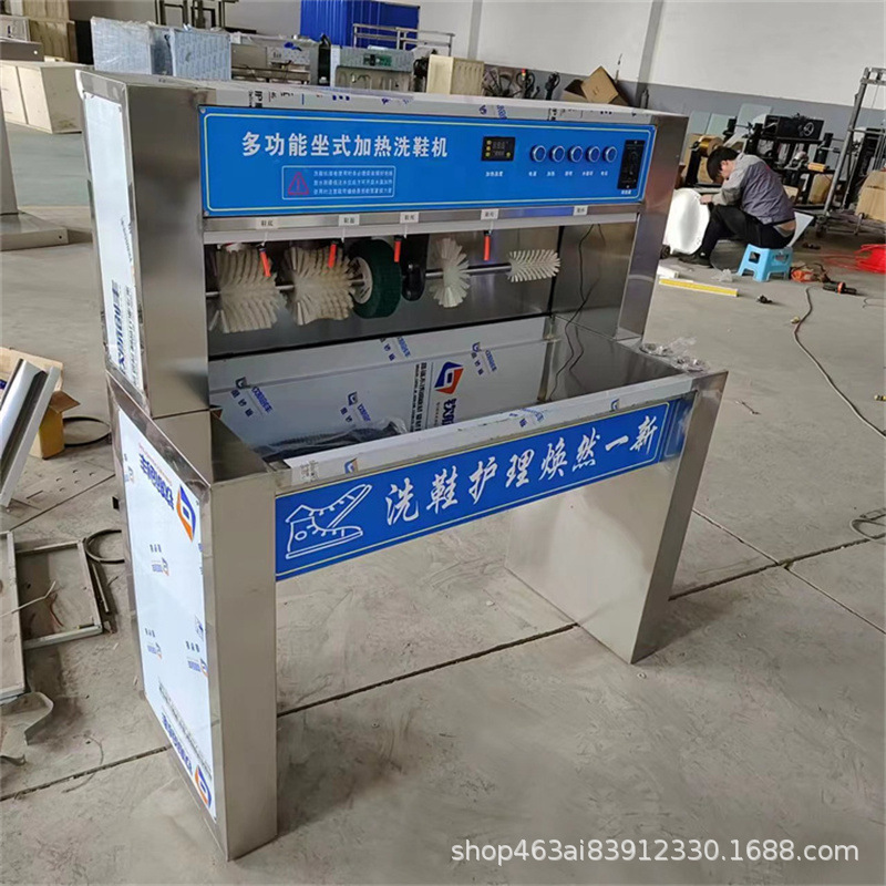 Sit-Down Heated Shoe Washing Machine Dry Cleaning Shop Laundry Shoe Washing Shop Shoe Washing Machine Shoe Cleaning Machine Semi-Automatic Shoe Brushing Machine