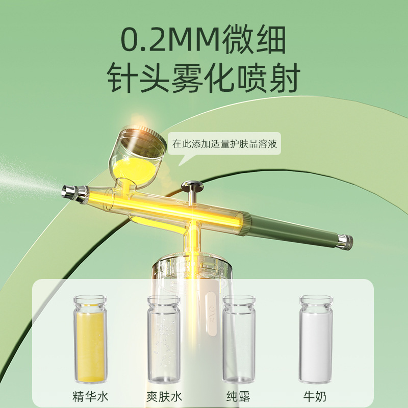 Konka Portable Handheld Oxygen Injection Instrument High-Pressure Sprayer Wholesale Beauty Instrument Household Rice Hydration Introduction Instrument Facial