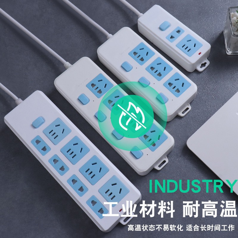 Household plug-in multi-function socket multi-plug dormitory with cable plug board power supply high-power in stock multi-hole plug-in