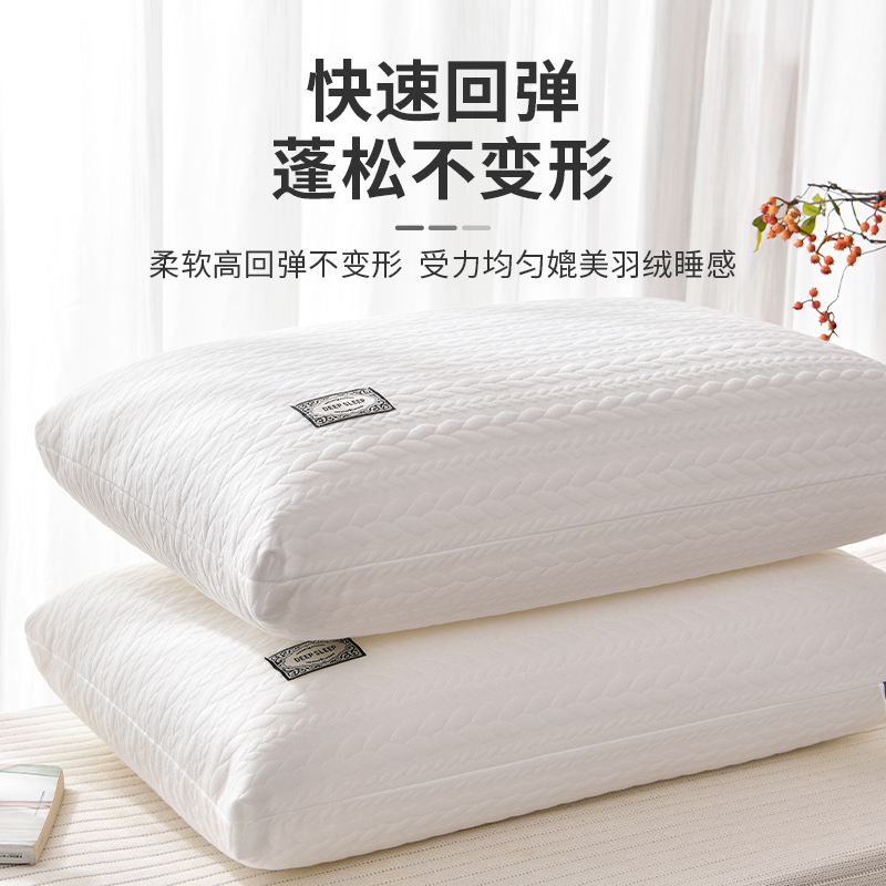 Pillow Does Not Collapse, Pillow Core, High Cervical Spine Pillow to Help Sleep, a Pair of Single Home Hotel Dedicated Dormitory Students