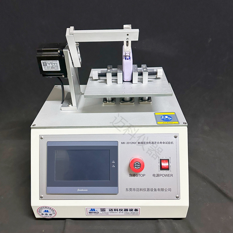 Charging treasure foot plug folding life tester power adapter folding fatigue tester equipment MK-1591