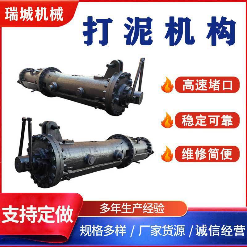 Аксессуары для гидравлической грязевой пузырьковой машины Высокая печь Обслуживание может быть настроено и обработано в соответствии с условиями на месте