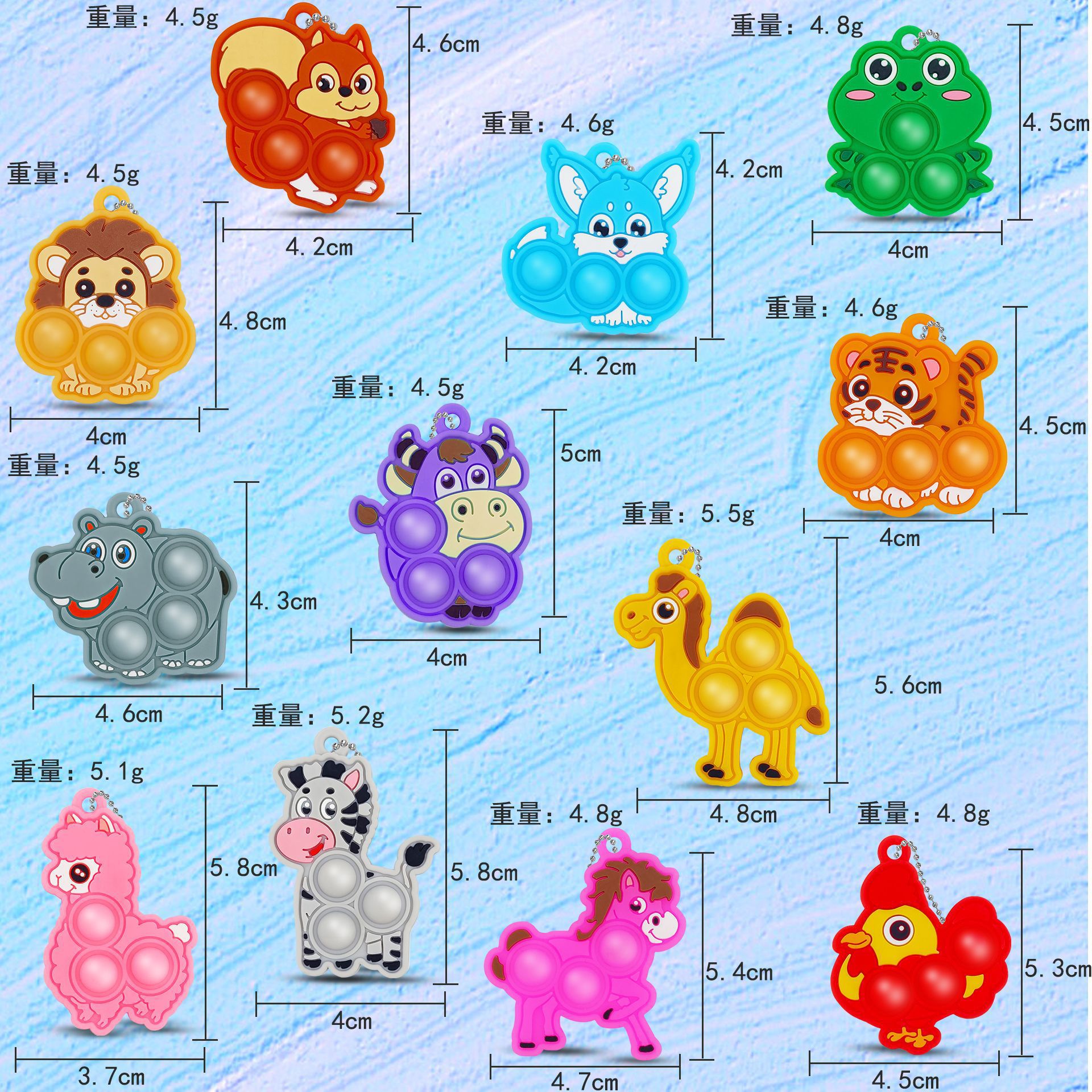 Rodent pioneer bubble music key chain suit glue key chain pendant animal decompression toy press music