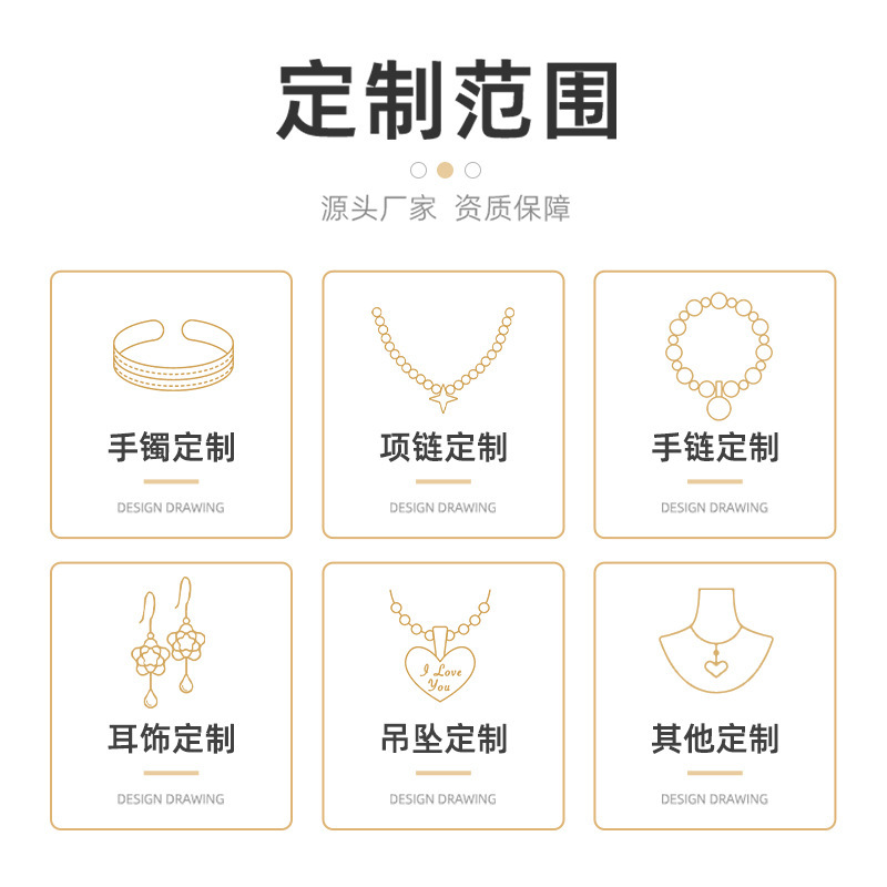 Dongguan Chang'An Factory Jewelry Processing Custom-Made Necklaces, Rings and Earrings, Custom-Made Copper and Titanium Steel Jewelry with Drawings and Samples