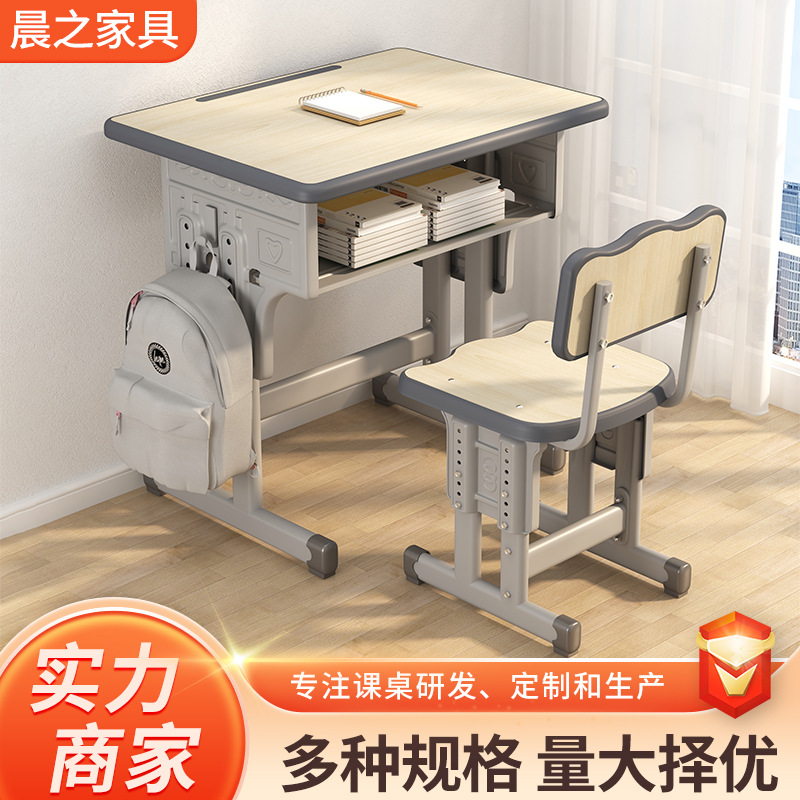 Столы и стулья, учебный стол для детей, подъемные столы для учеников начальной и средней школы, набор столов и стульев для учебных классов