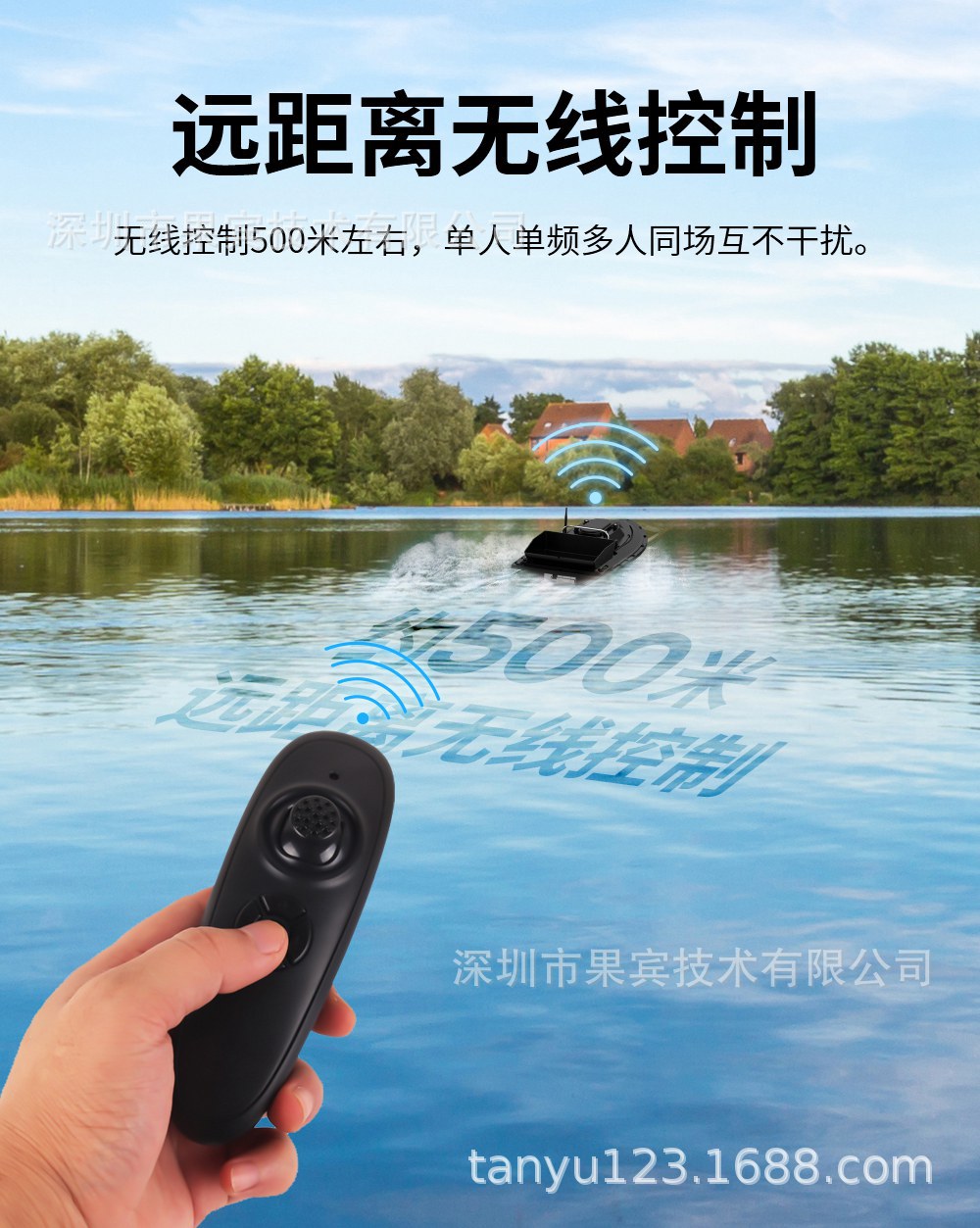 Automatic fishing fishing fishing boat wireless 500 m single-hand remote control constant speed cruise fishing boat accessories cross-border foreign trade