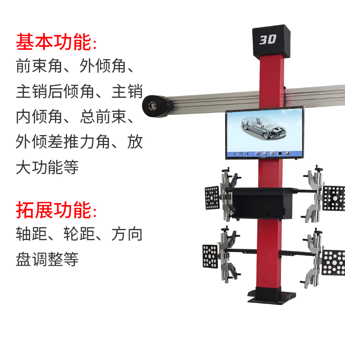 Car 3D Four-Wheel Alignment Equipment Full Set Four-Column Underground Large Shear Lift Wholesale Tire Shop