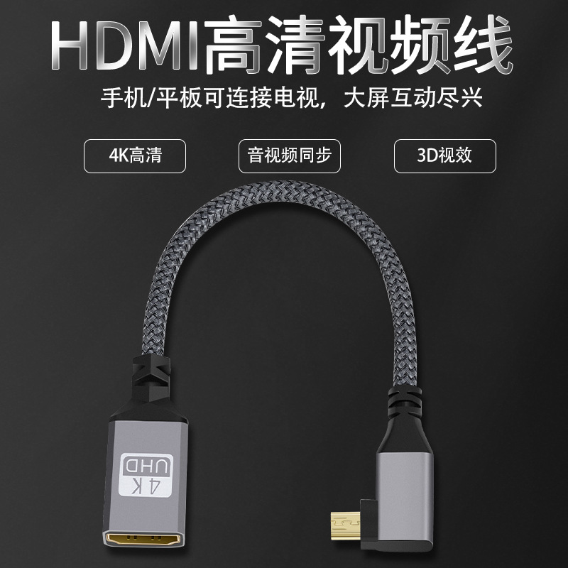 Микро hdmi революция hdmi женский угол адаптер HD микро плоская камера с компьютером ТВ монитором