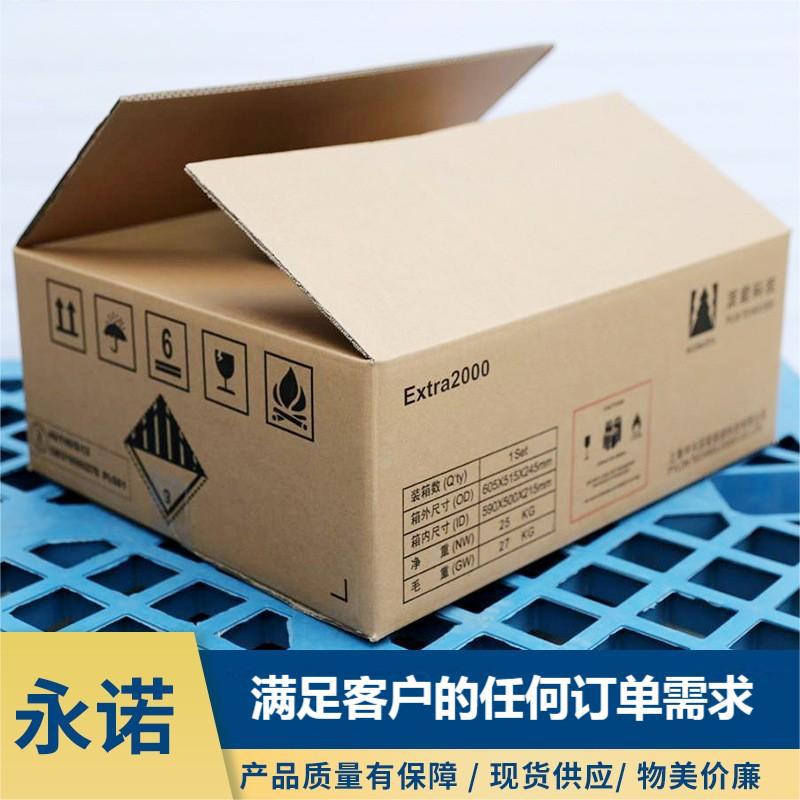 Yongnuo packaging dangerous goods carton packing box paint wooden box lithium battery export un packing box