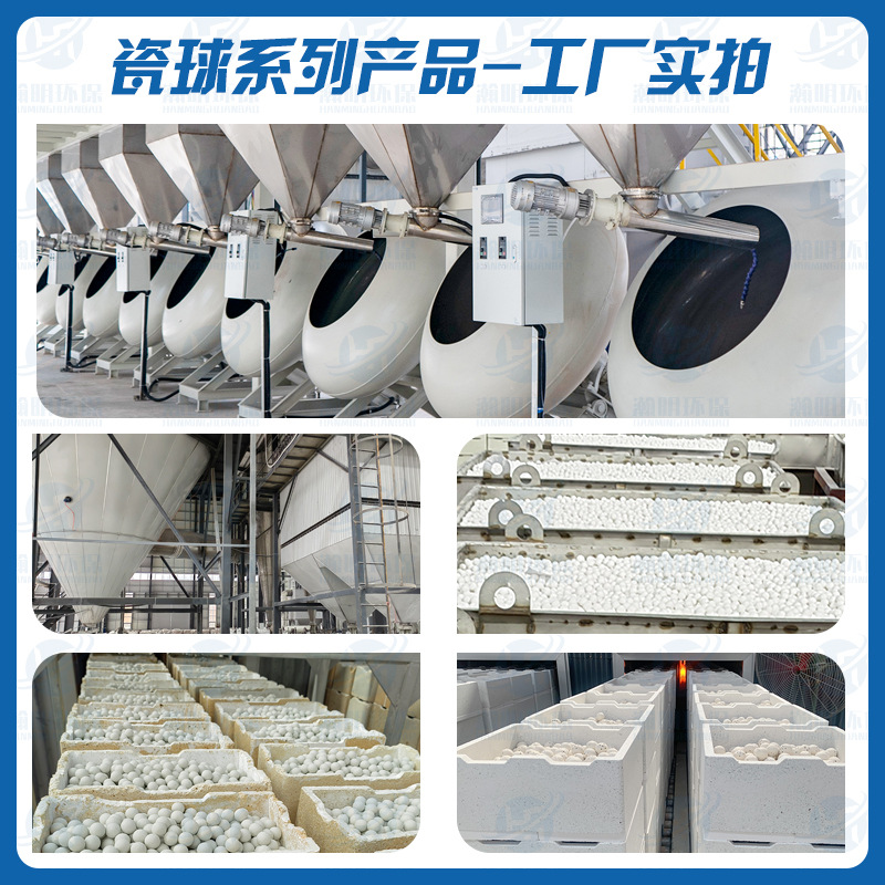 Ceramic heat storage ball 10-50mm high alumina porcelain ball ceramic filler ball refractory ball for regenerative industrial furnace