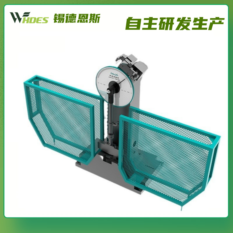 JB300B Impact Tester Metal Toughness Test Charpy Projector Pendulum Notched Impact Pulling Machine Low Temperature Tank