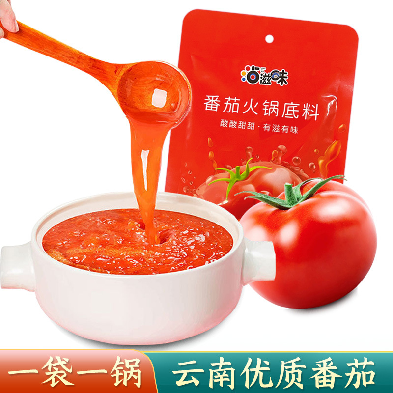 Chongqing spicy butter mushroom soup small hot pot base material small package for one person spicy hot seasoning wholesale small 50g