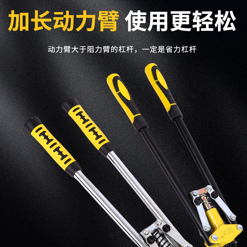Industrial-grade labor-saving rivet gun rivet gun double labor-saving manual hardware tools core-pulling rivet gun cap gun