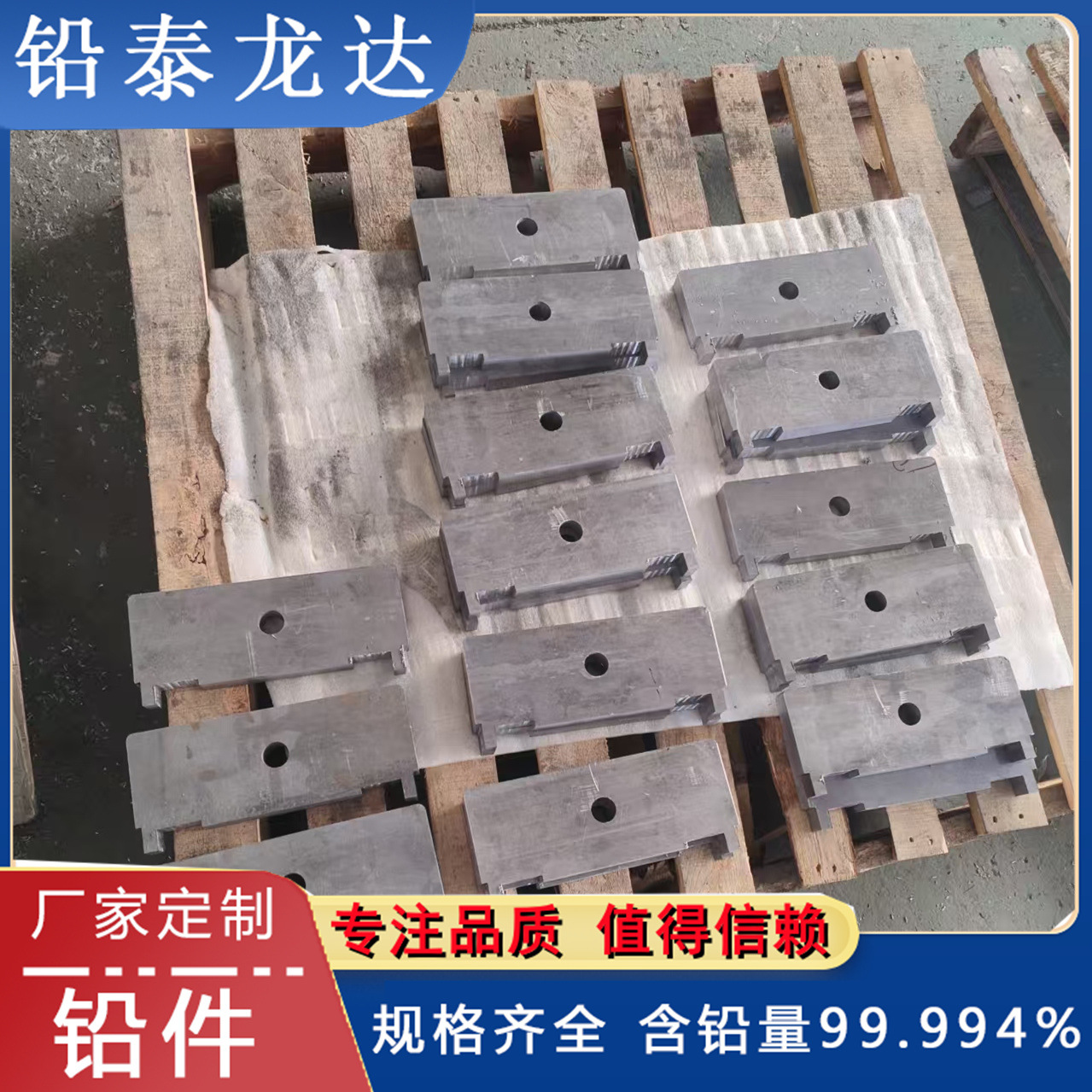 Customized Processing of Special-Shaped Lead Parts, Lead Products, Machining Machinery, Lead Accessories, Industrial Counterweight Lead Processing Parts Manufacturers