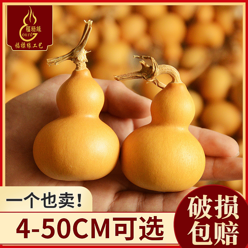 Оптовая продажа тыкв от производителя, тыквы Ляочэн, мелкие тыквенные игрушки, тыквенные украшения, большие тыквенные украшения