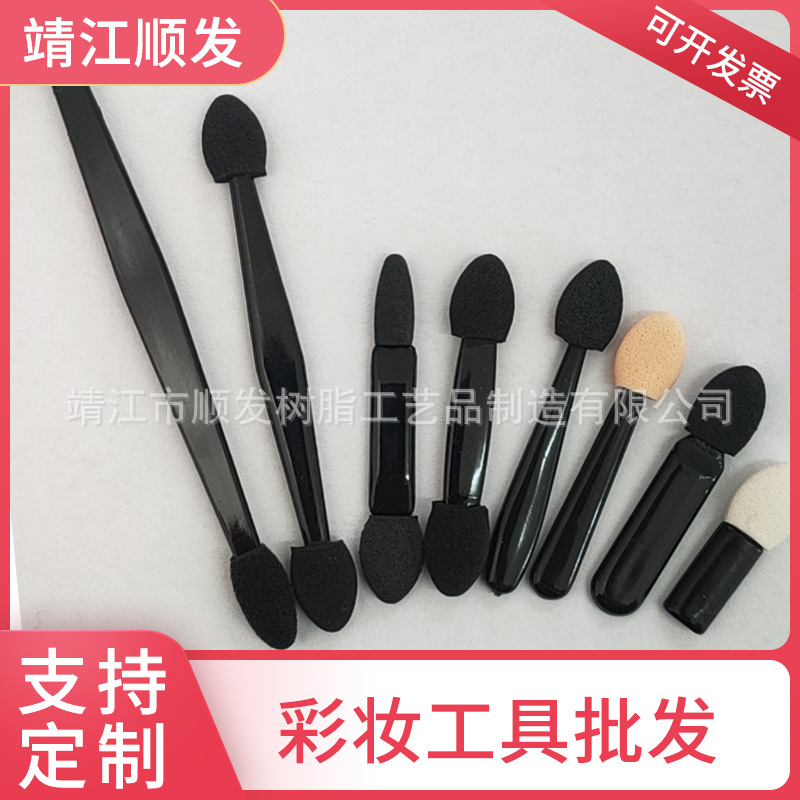 Eye shadow brush double head latex sponge Halo brush eye shadow stick eye makeup brush wholesale supply