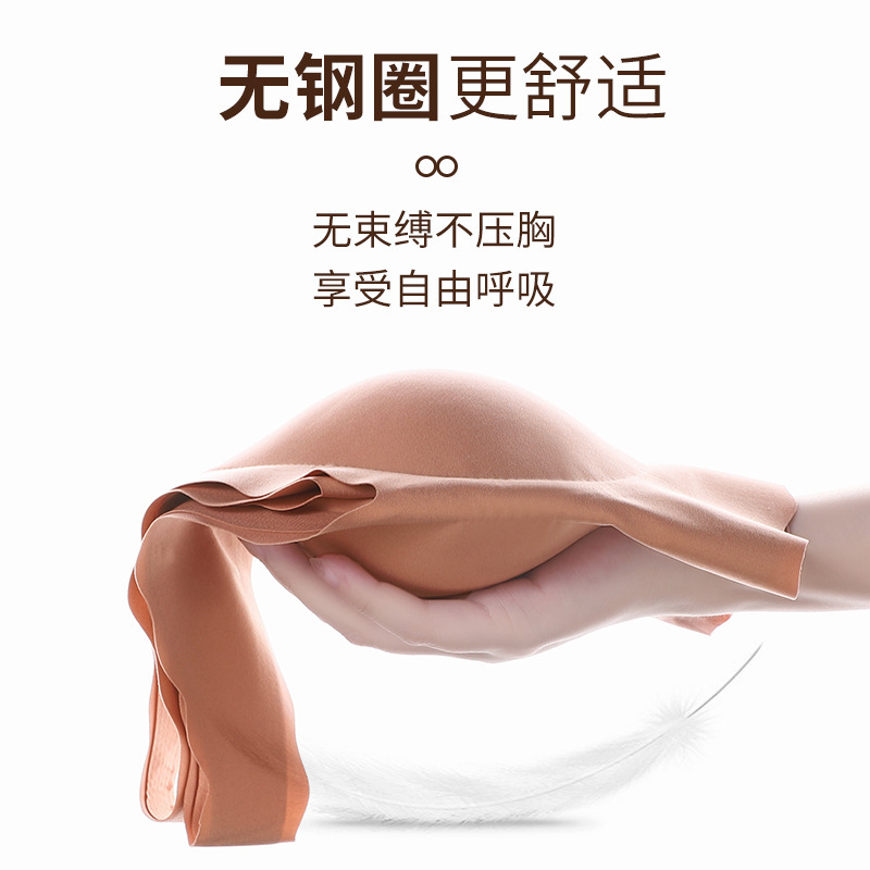 Clouds Size-Free Seamless Intimates Without Rims Thin Large Breasts Slimming Push-Up Vest Style Nude Bra Bra