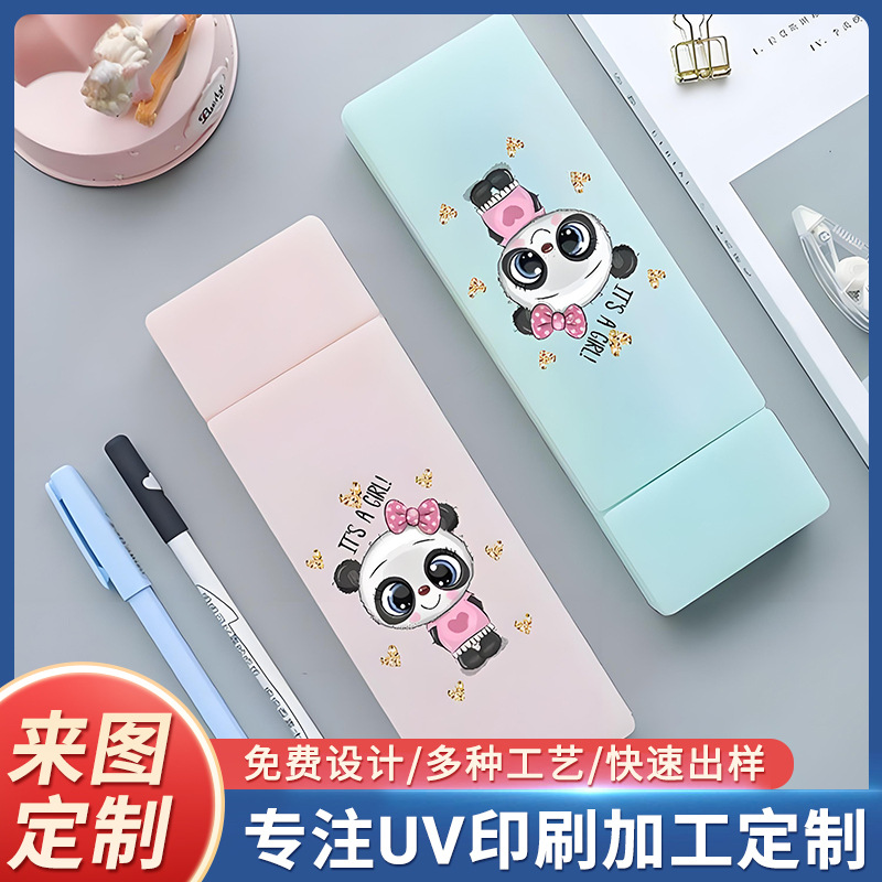 Пластиковая канцелярская коробка, УФ-печать, цифровая печать, упаковка из ПП