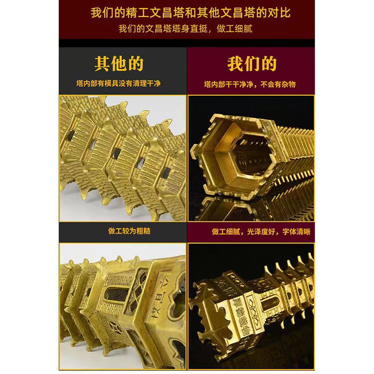Wholesale ornaments student home study office Crafts decorative gifts nine-story thirteen-story pure copper Wenchang Tower
