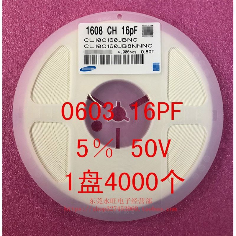 0603 чип конденсаторы 1608 16Pf 160J 5% 50V Npo, цена за 1 диск 4000 = 38 юаней