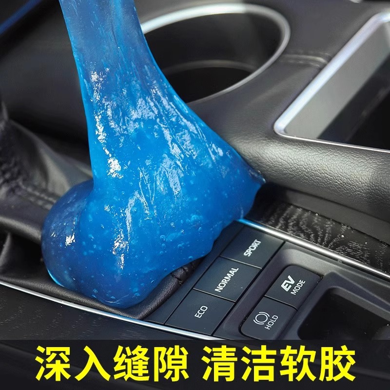 Cleaning Soft Gel Car Accessories for Cleaning Dust, Vacuuming Car Interiors, Removing Dirt from Air Vents, Cross-Border Hot-Selling