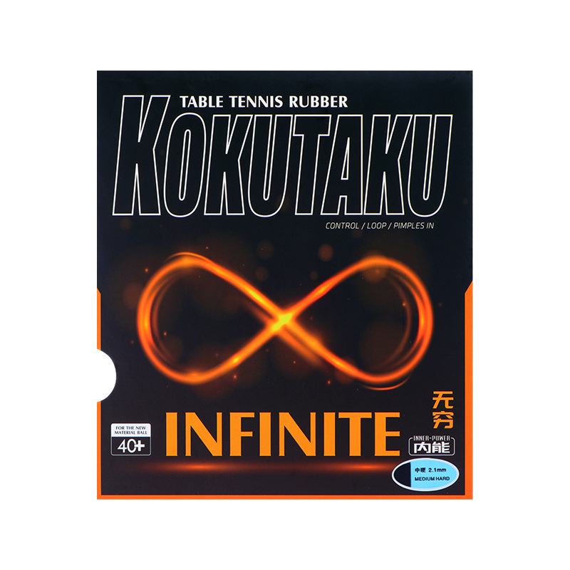 KOKUTAKU Infinite Hole Sponge Table Tennis Paddle Set Glue Inner Energy Cake Reverse Glue Inner Energy Table Tennis Paddle Rubber