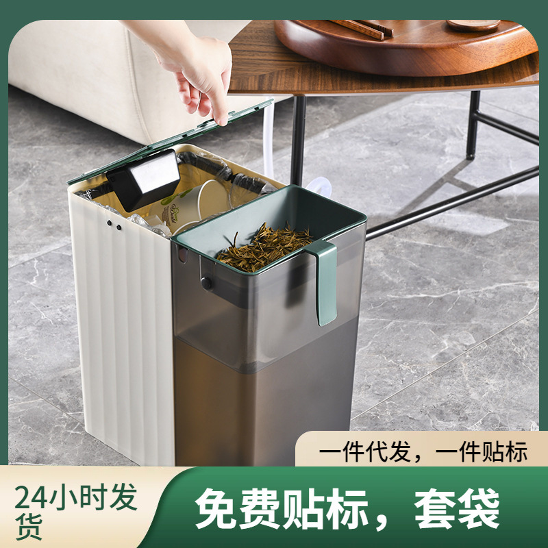 Пепельница, ведро для чая, ведро для чайных отходов, аксессуары для чайного набора, труба для слива подноса для чая, китайское ведро для чая, ведро для сточных вод, разделение на мокрые и сухие отходы