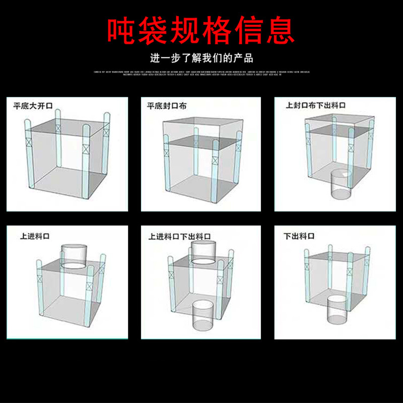 Sand and gravel ton bag ton bag ton bag with white thick container bag space bag sludge factory wholesale 1 ton 2 tons