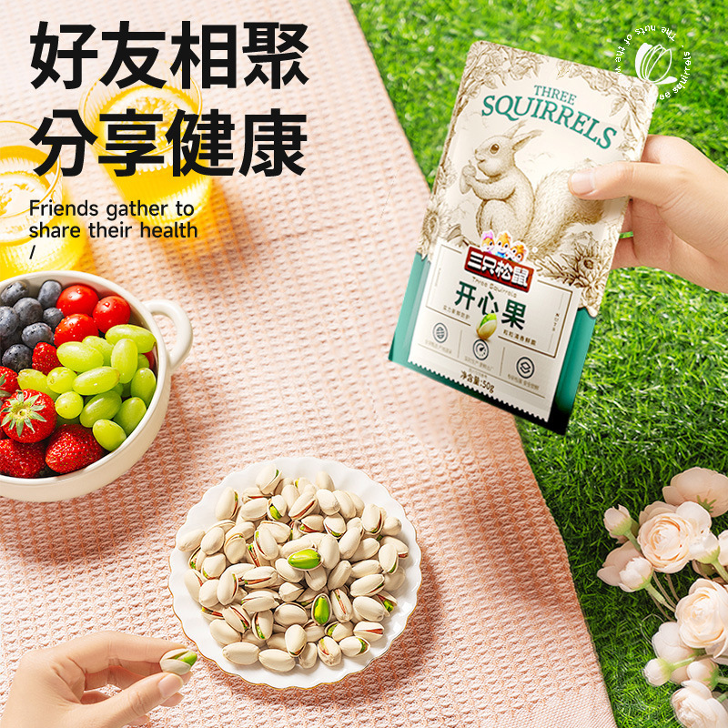 [Three Squirrels Pistachios 50g] Healthy Snacks Nuts Dried Fruits Roasted Daily Nuts
