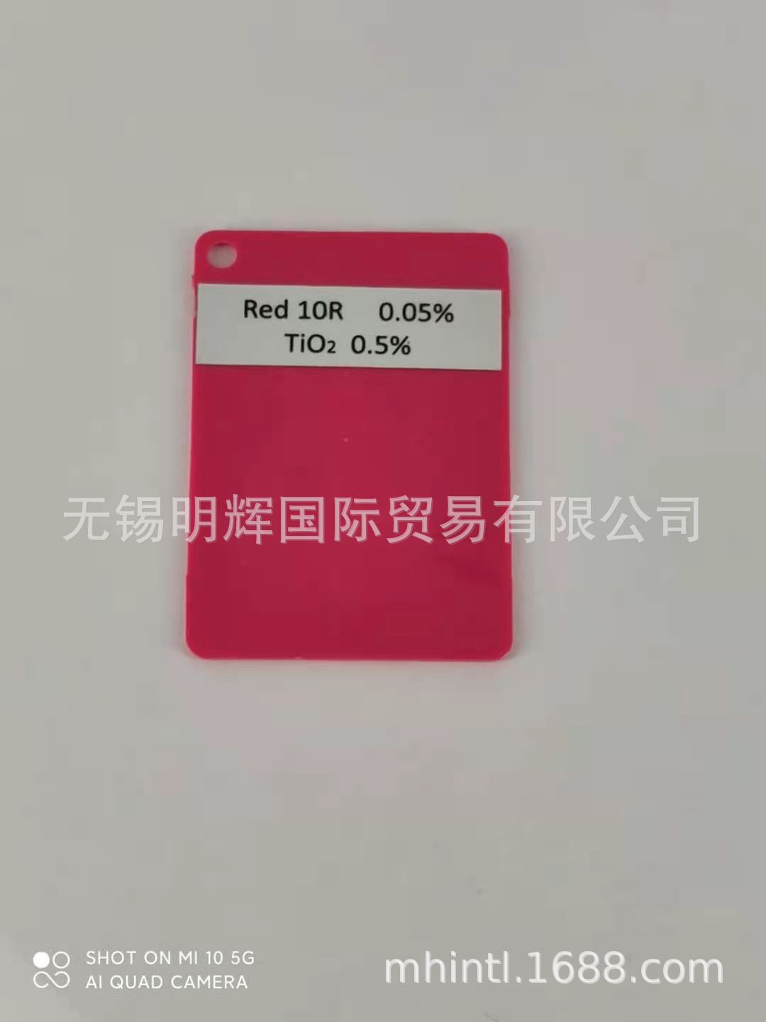 Dye Solvent Red 27 Solvent Red 27 Oil Soluble Dye Red 10R