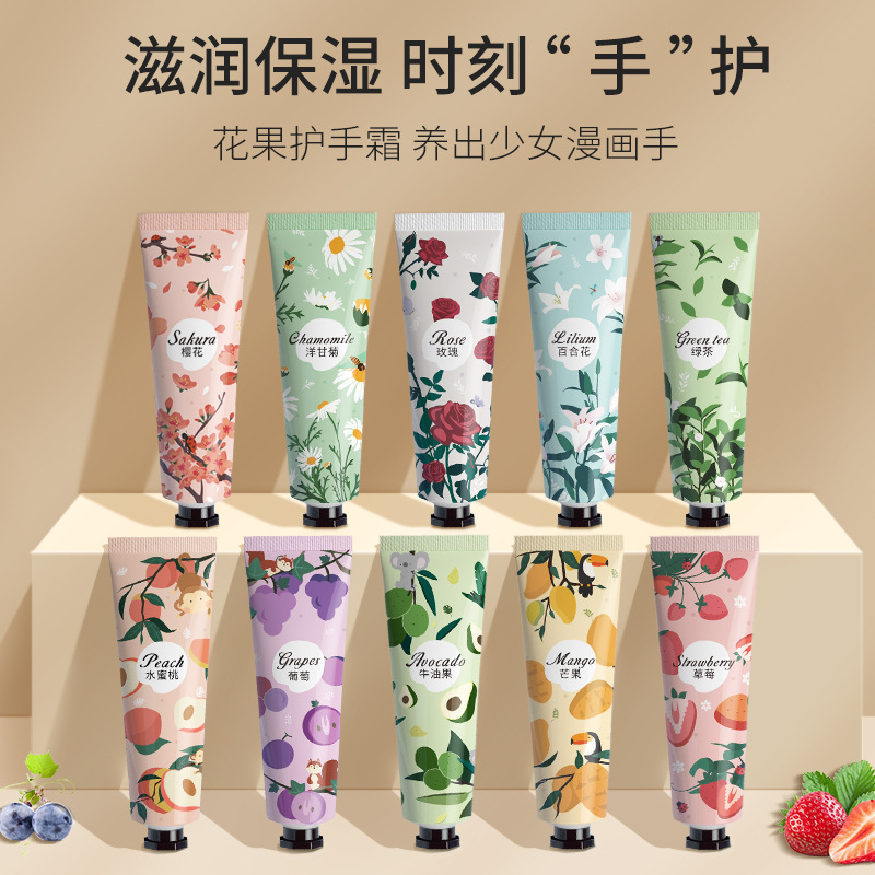 Hand Cream Souvenir Small Branch Moisturizing Hand Cream Anti-Drying Autumn and Winter Body Skin Care Products Manufacturer Wholesale