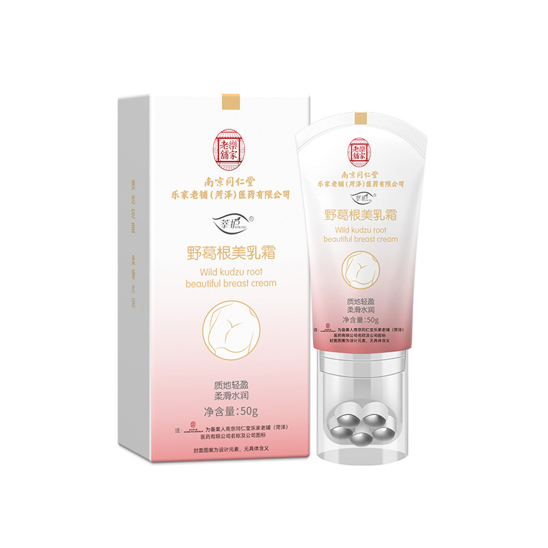 Nanjing Tongrentang Ball Breast Beauty Cream Essential Oil Breast Beauty Cream Liu Yan Brewing Rich Rhyme Cream Pueraria lobata Set Box