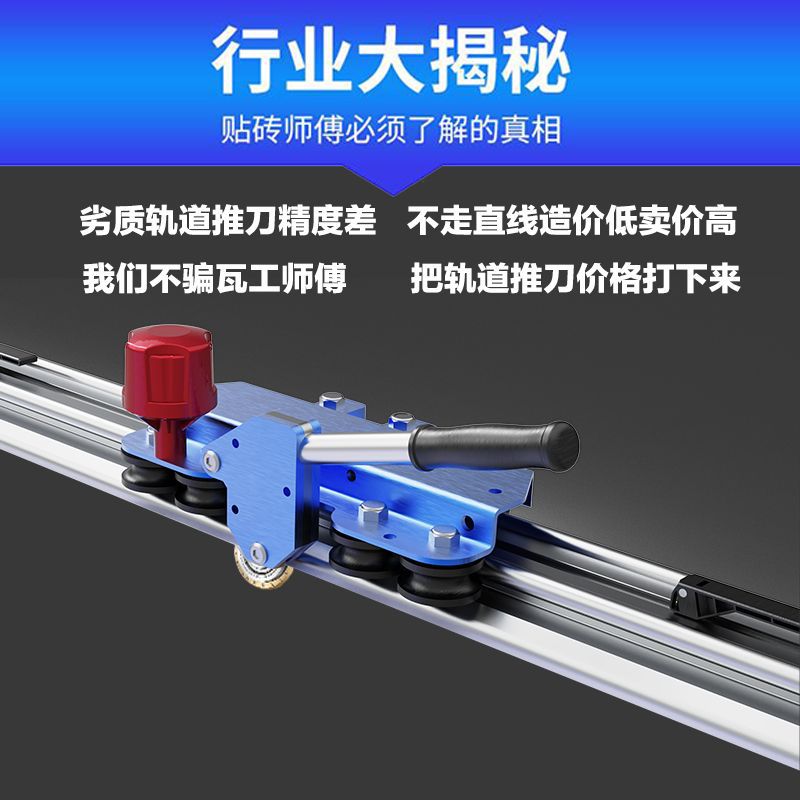 New 7-axis orbital push knife ceramic tile push machine rock plate large plate manual cutting machine pull T knife high precision other