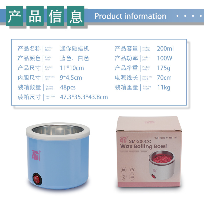 Mini mask heater 200cc hair removal beeswax heater portable compact wax melting machine factory direct cross-border